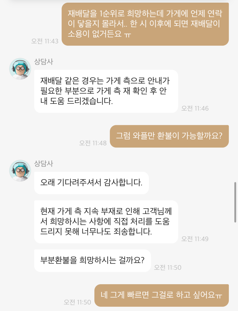 플러스82 건대점 이미지