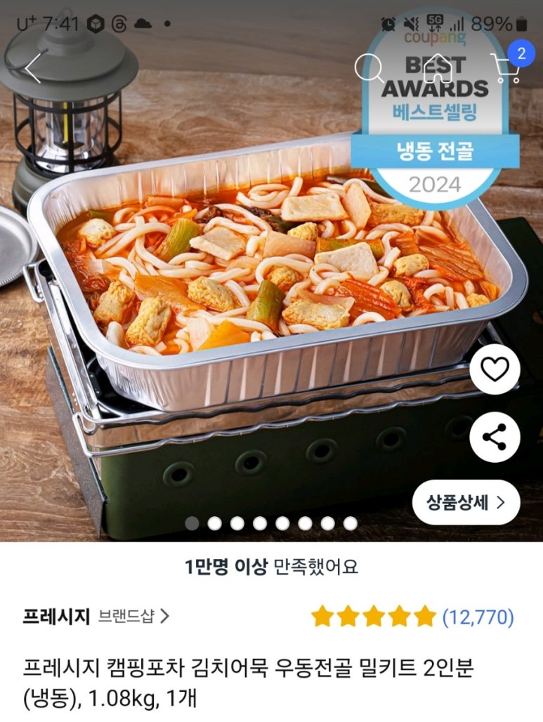울타리천국 이미지