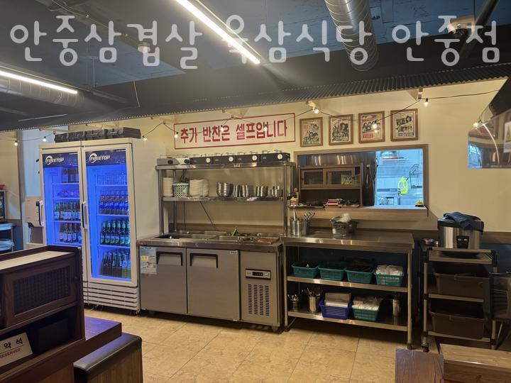 안중삼겹살 육삼식당 안중점 이미지