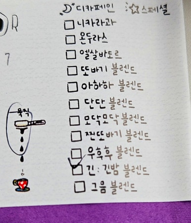커피아마토르 이미지