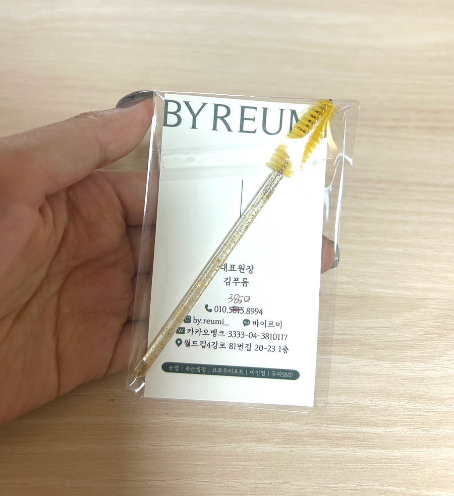 바이르미 이미지