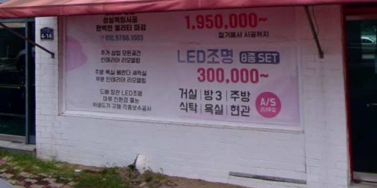 써드플로어 이미지