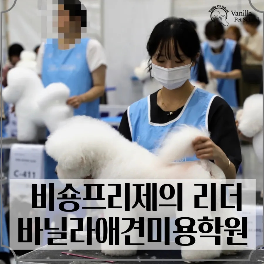 현대미용학원 이미지