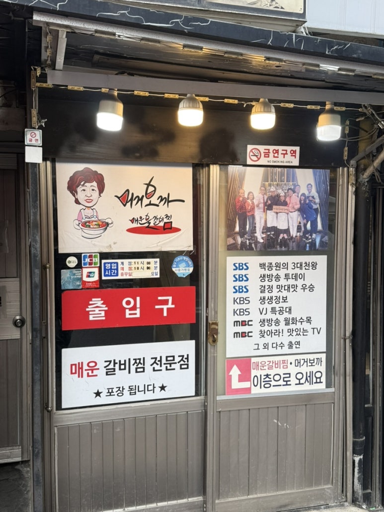 머거보까 이미지