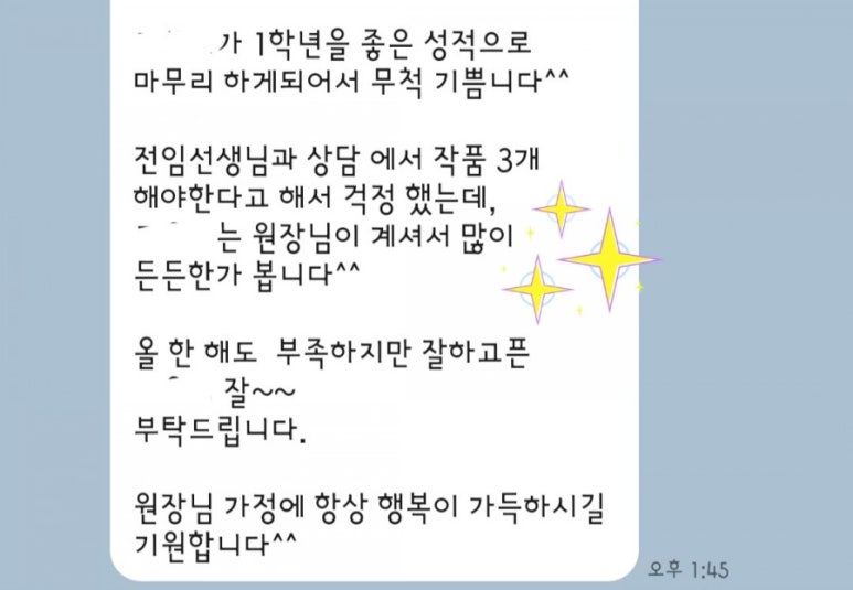 마스터컨디셔닝 이미지