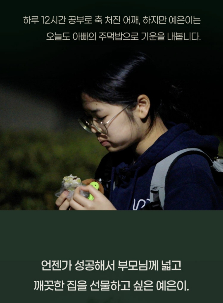 영어는예은쌤과 이미지