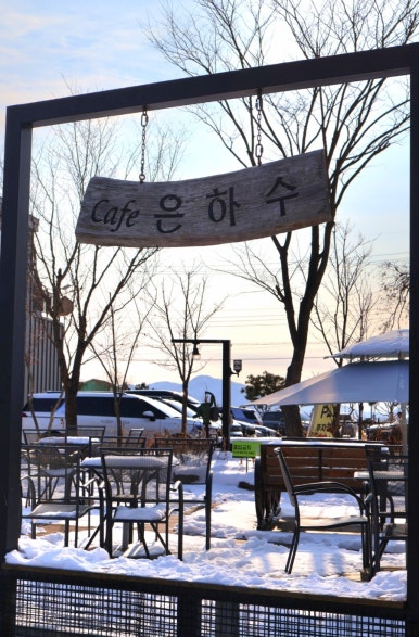 횃불카페 이미지