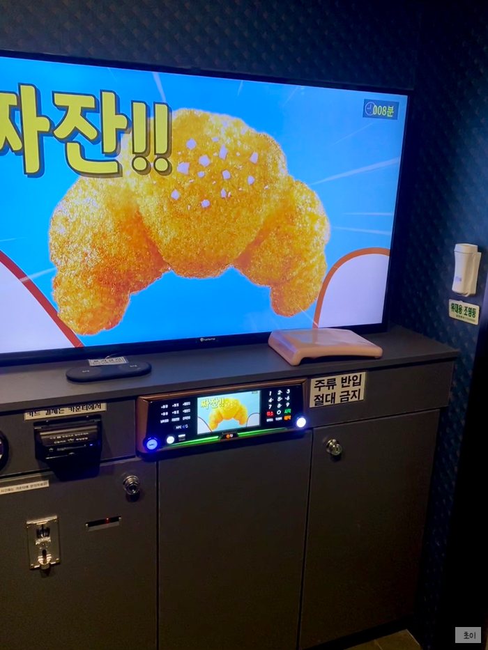 Q노래연습장 이미지