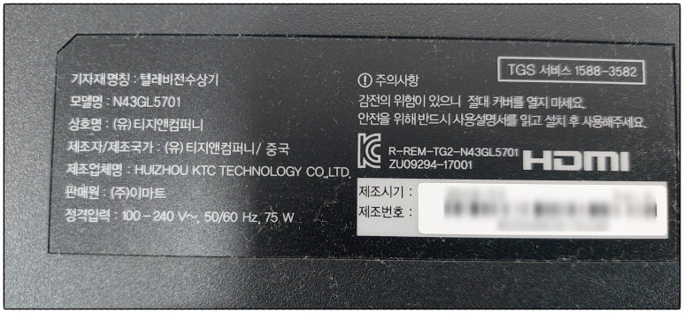 진주중앙TV컴퓨터 이미지