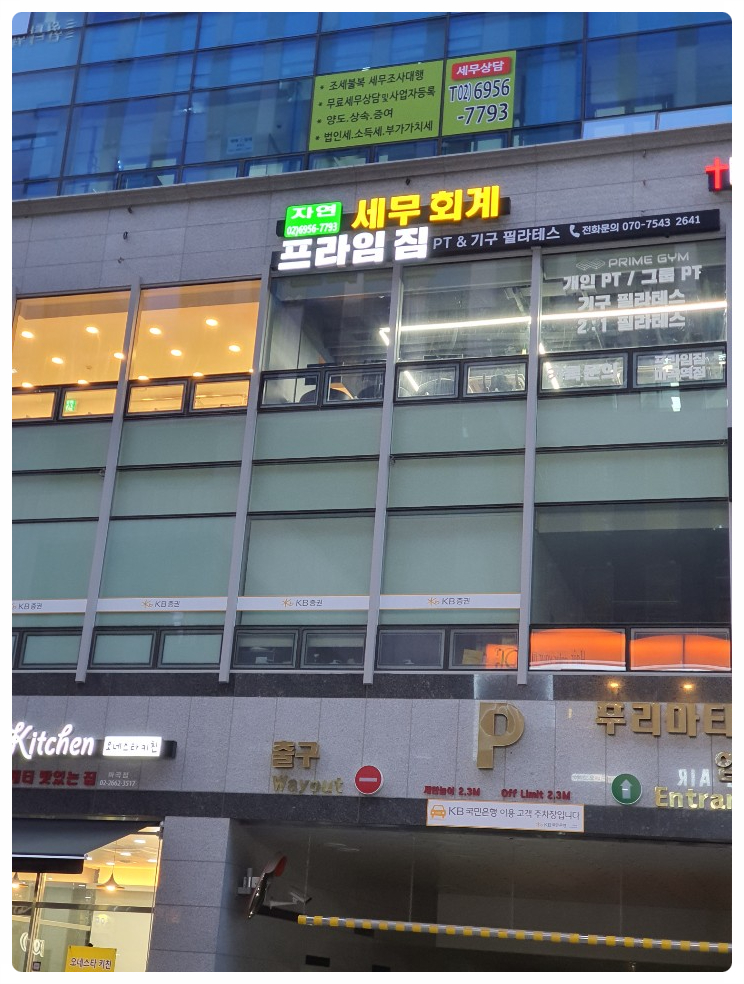 대해세무회계 이미지
