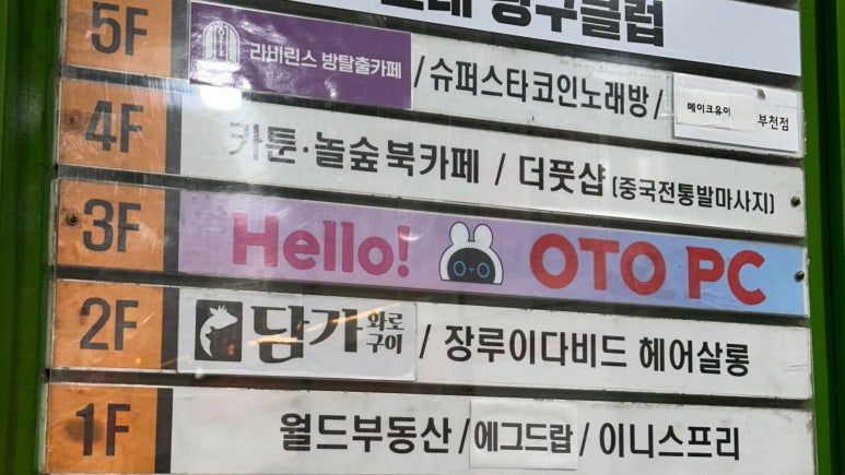 오토피씨 이미지