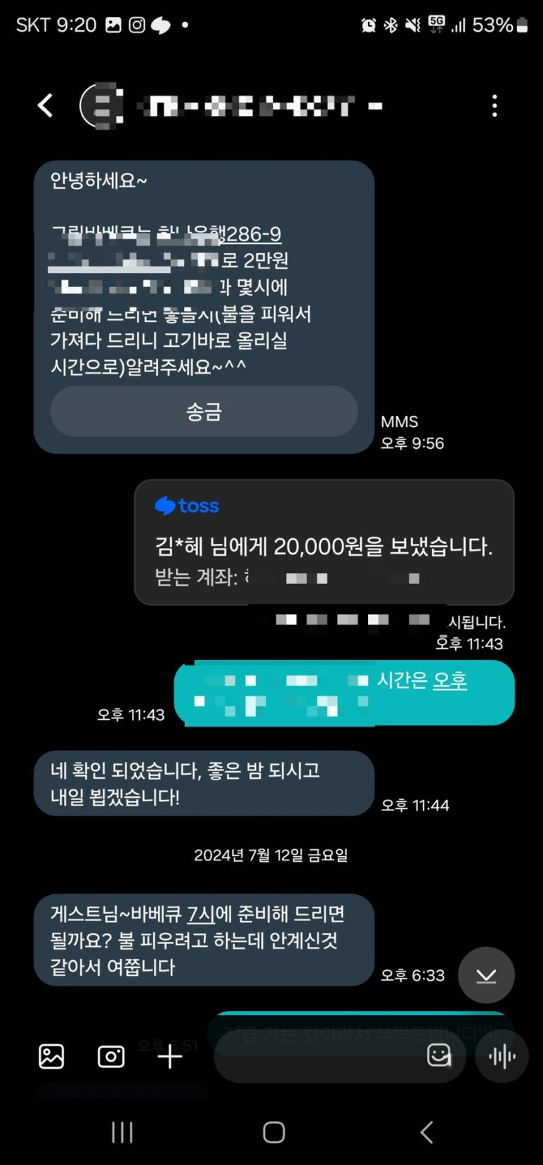 블로꼬 이미지
