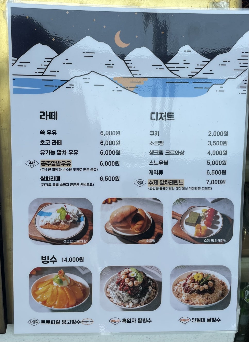금강커피 이미지