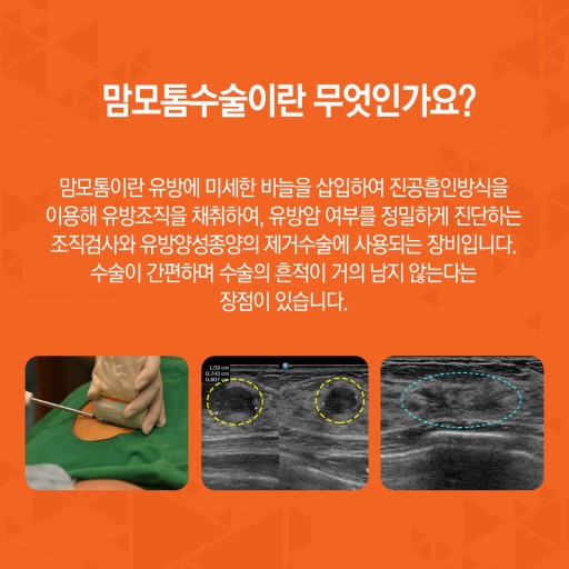 잠실연세하와유외과의원 이미지