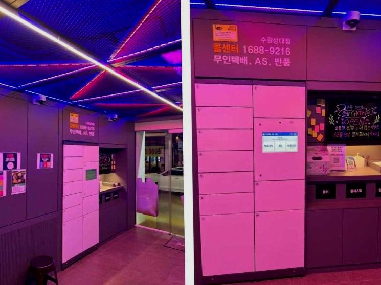 수원전담 이미지