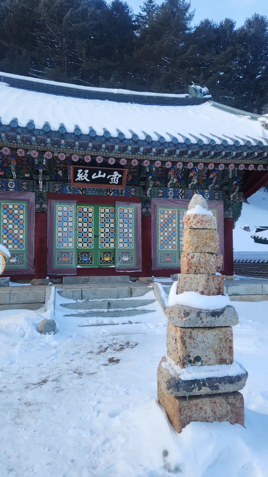대한불교 진여원 이미지
