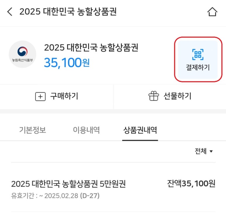 주부정육점 이미지