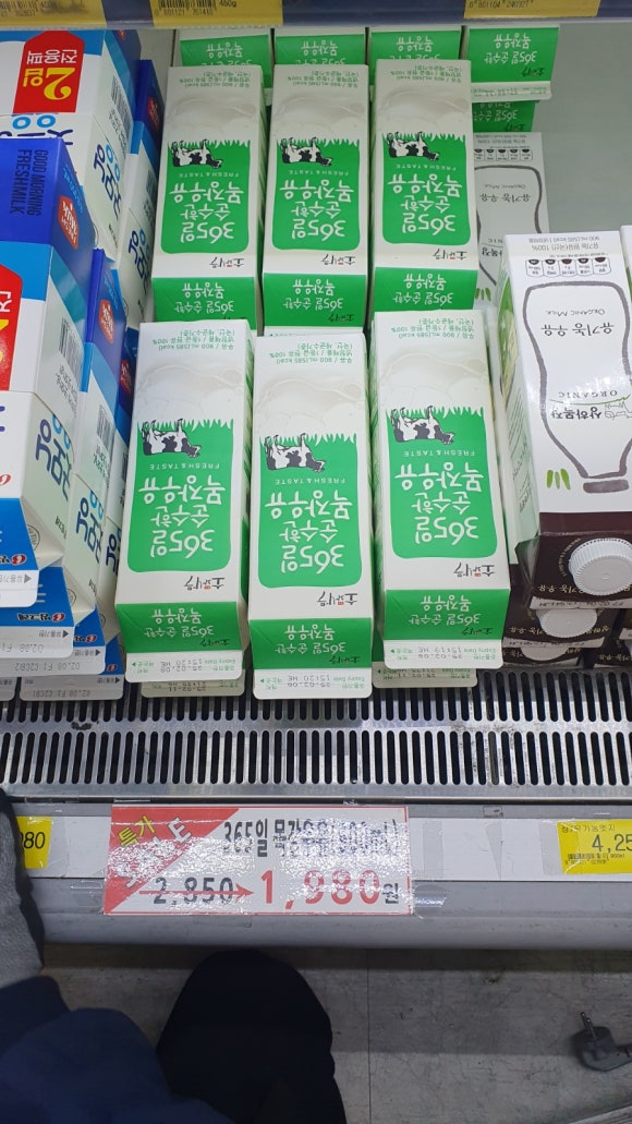 에스엠마트 이미지