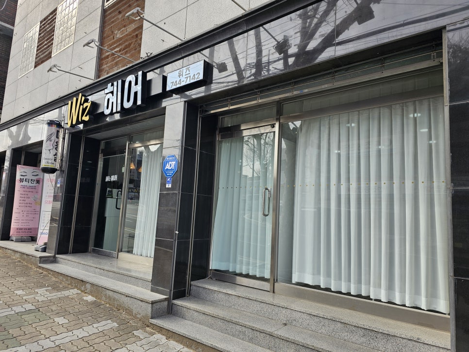 에이스탑마트 이미지