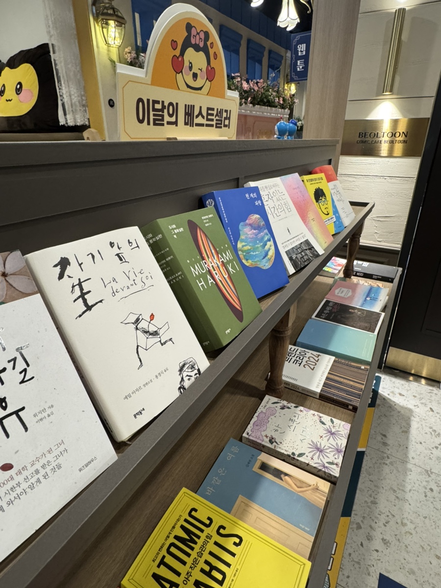 벌툰파리지앵수유역점 이미지