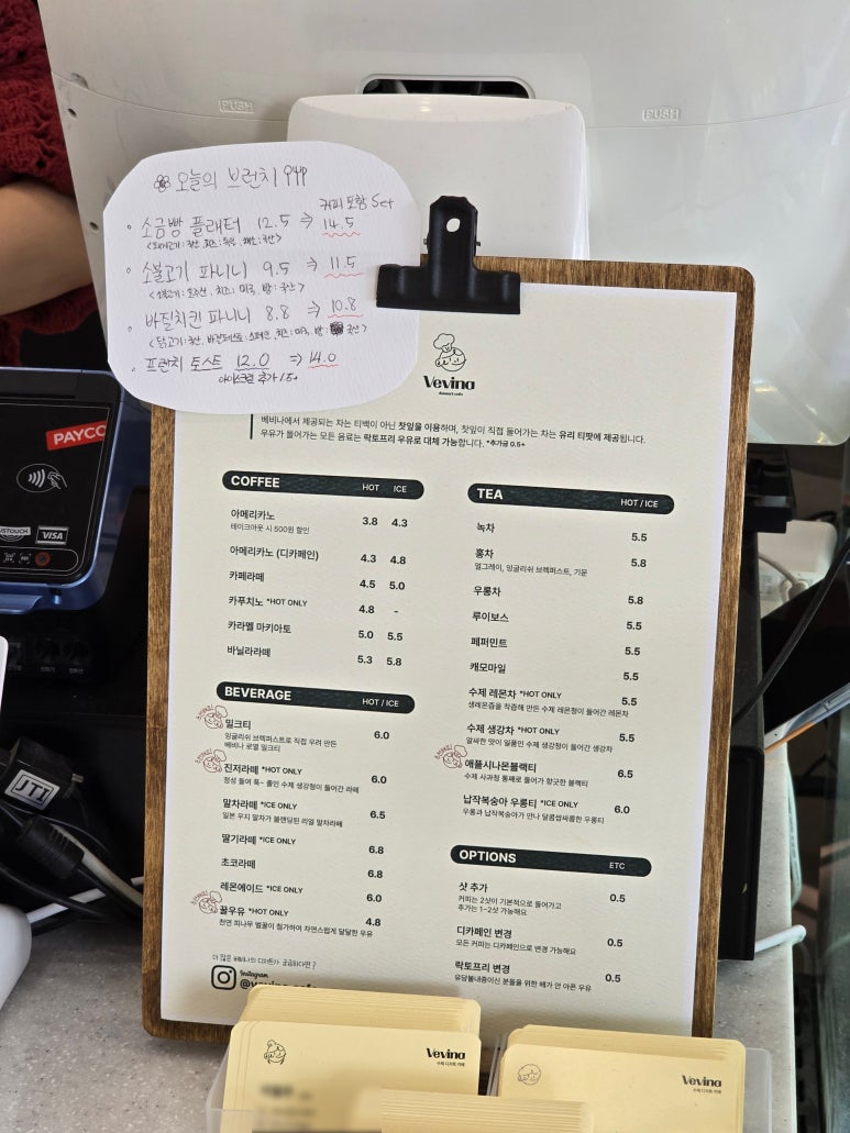 베비나 이미지