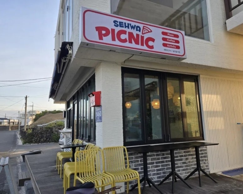 세화피크닉 이미지