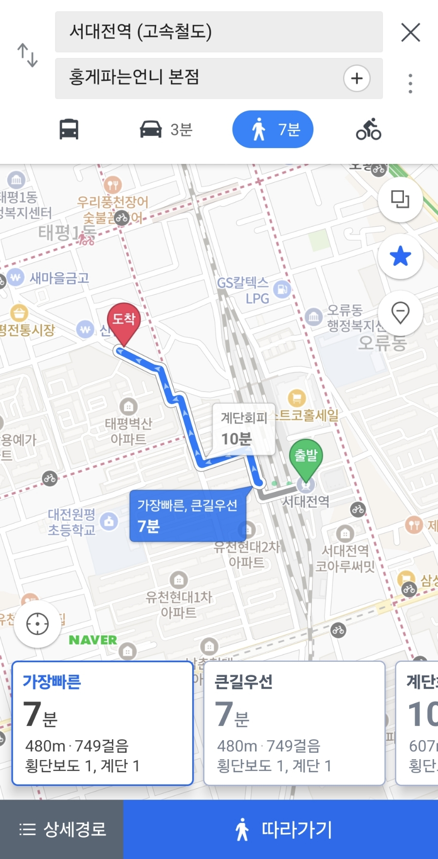 홍게파는언니 이미지