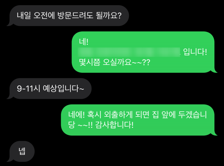 백마크리닝 이미지