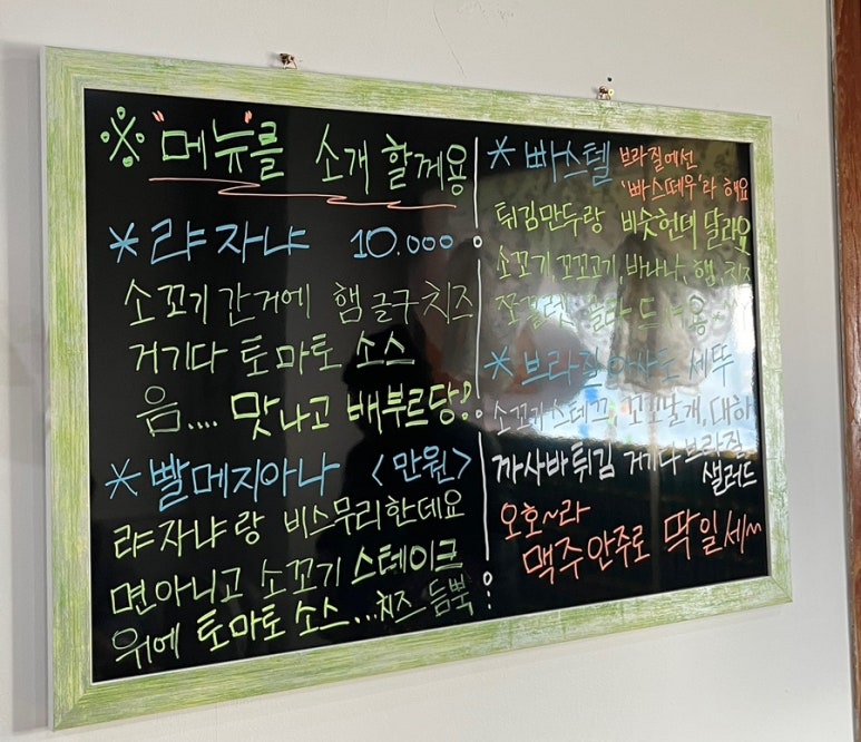 알로 빠스텔 이미지