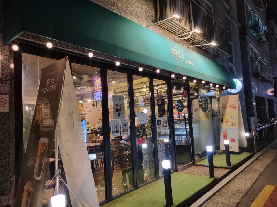 뚠스커피 이미지