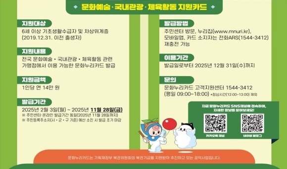 누림모바일 이미지