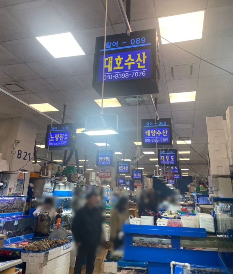 대호상회 이미지