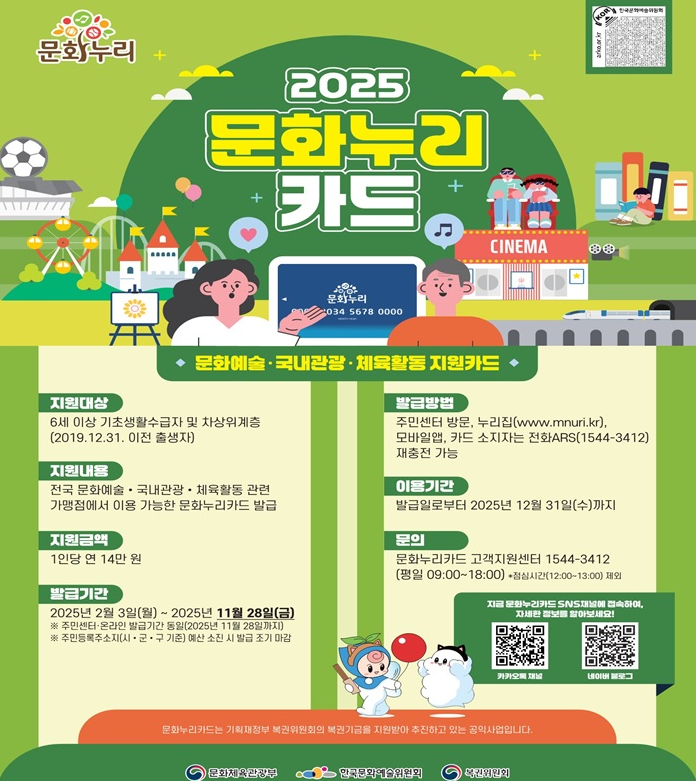 누리정보시스템 이미지