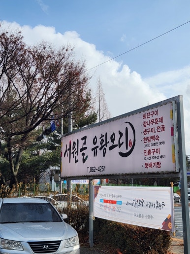 서원골 이미지