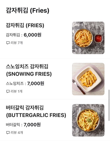 스낵팩멜번 망원 이미지