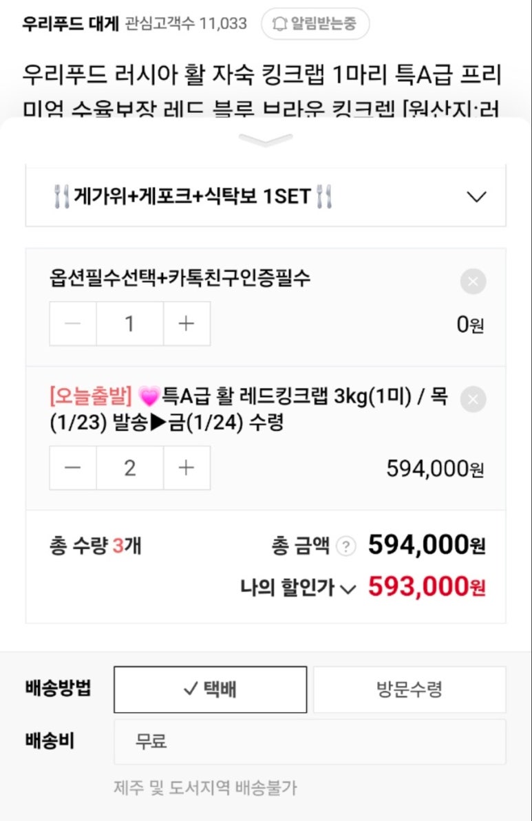 한끼푸드킹 이미지