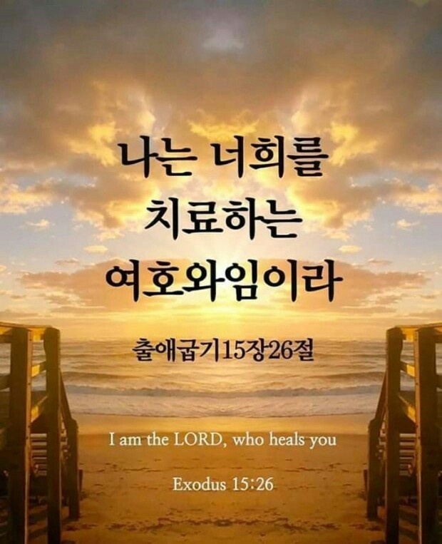 몸과마음 이미지