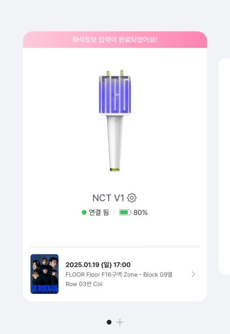 플로어칠 이미지