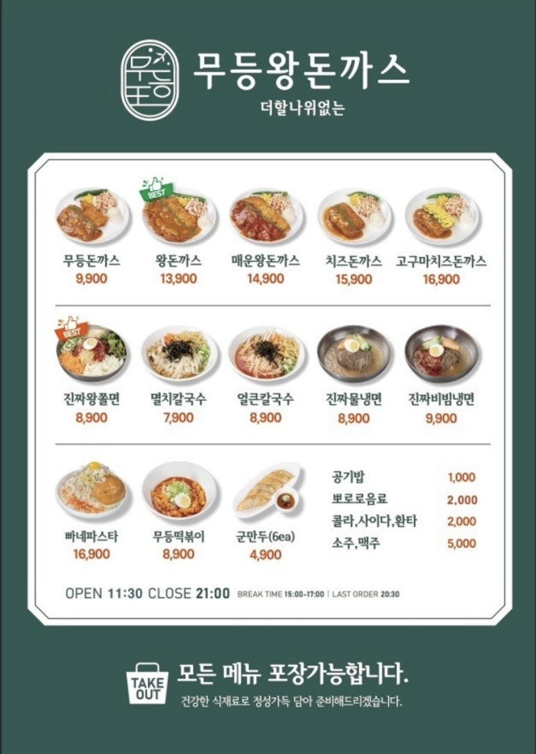 무등시스템 이미지