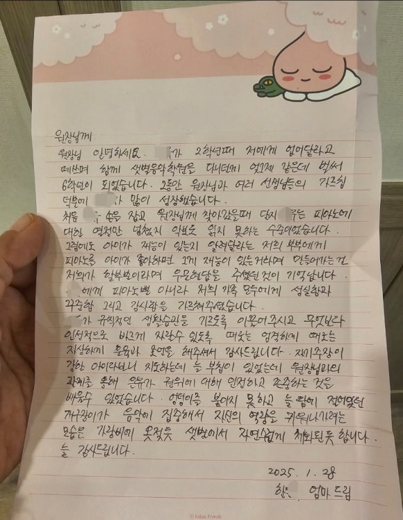 샛별음악학원 이미지