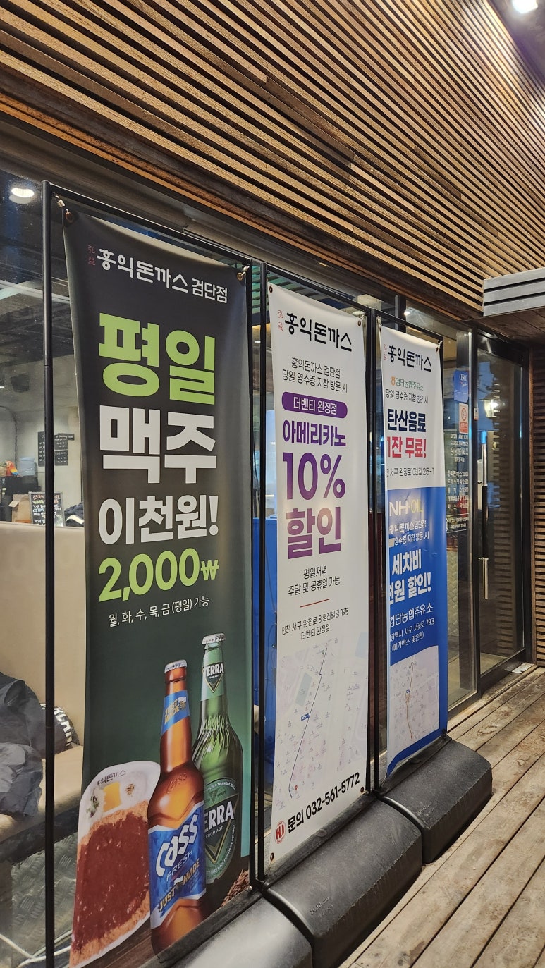 검단농협주유소 이미지