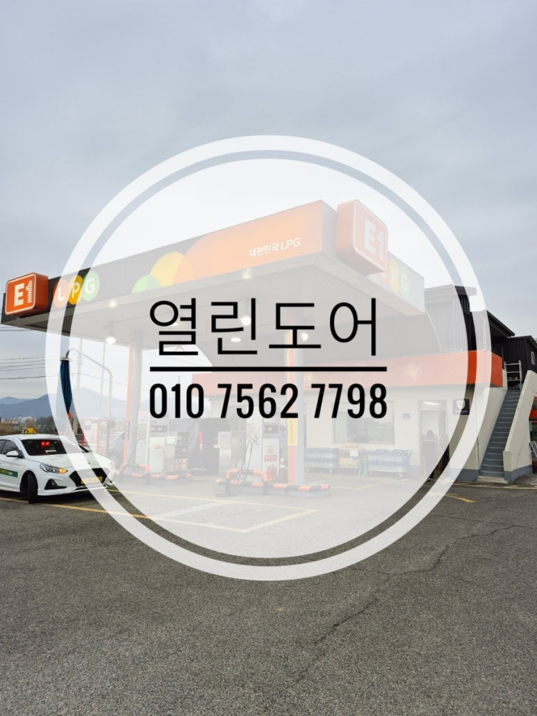 반디가스 이미지
