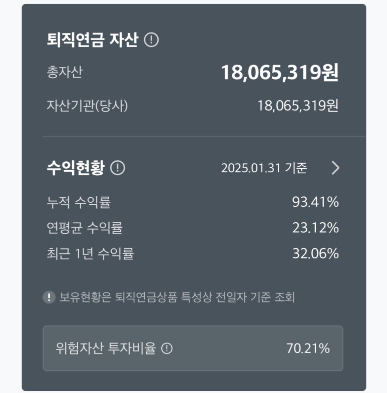 별나무 이미지
