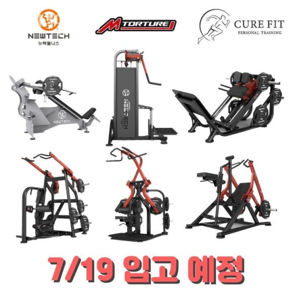 큐어핏 이미지