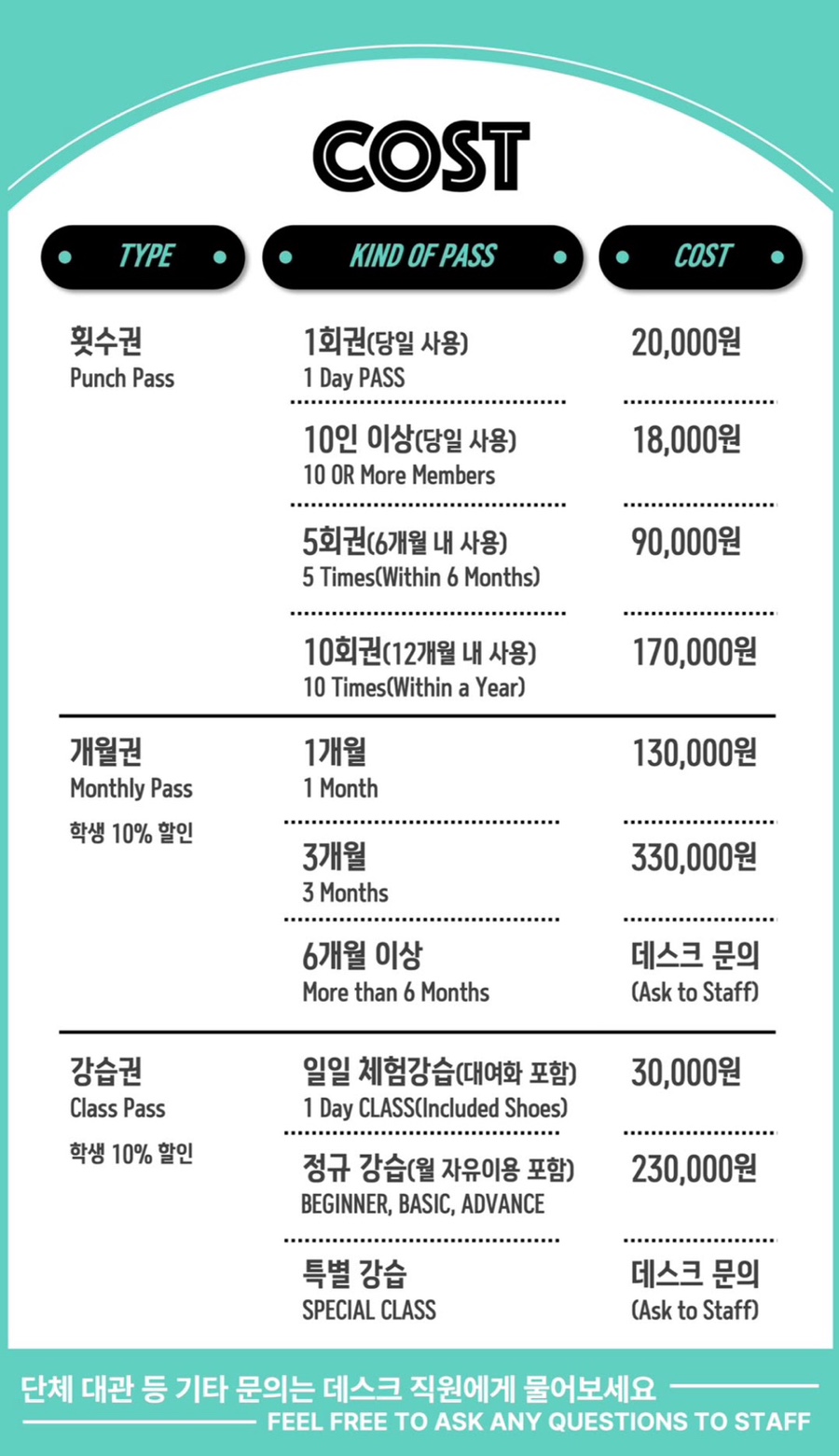 더월클라이밍 이미지