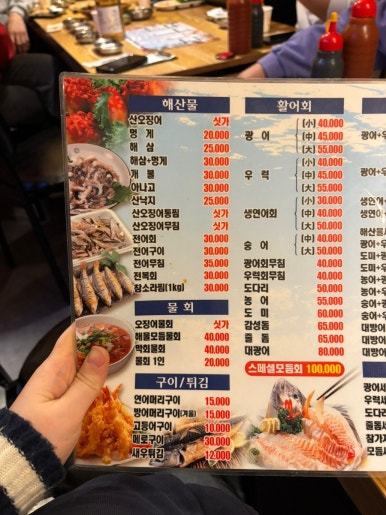 성신수산 이미지