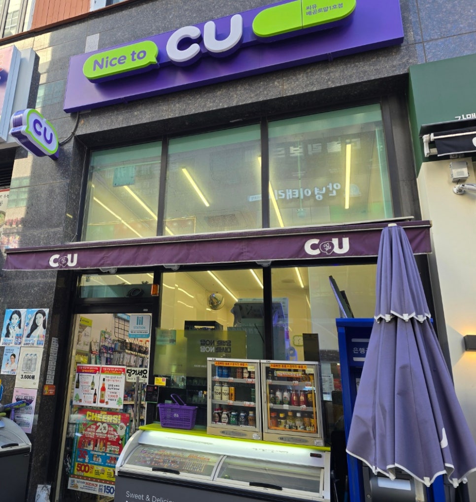 CU 배곧로얄1호 이미지