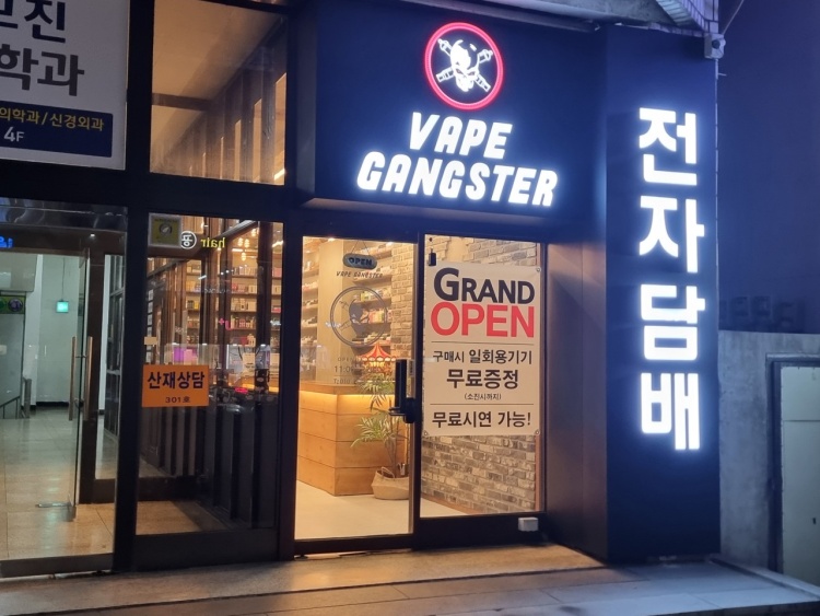 베이프갱스터화성 이미지