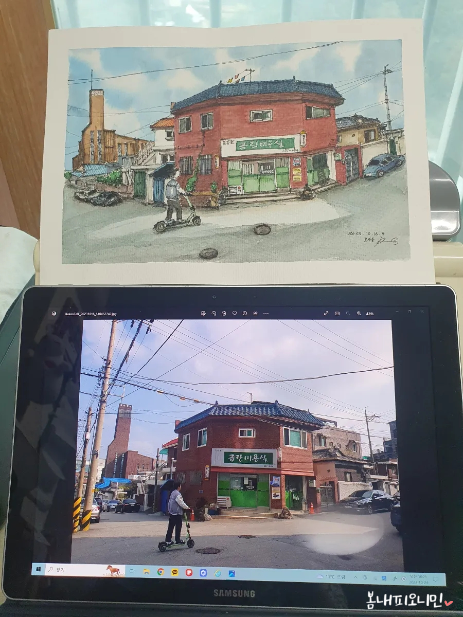 금란미용실 이미지