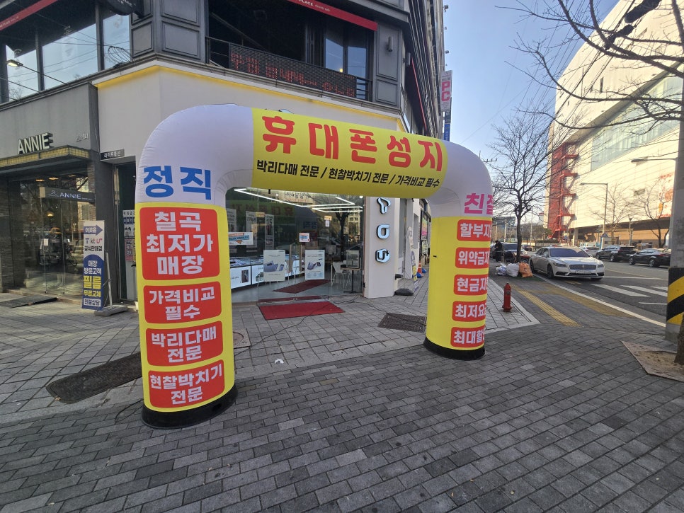 새통신 이미지